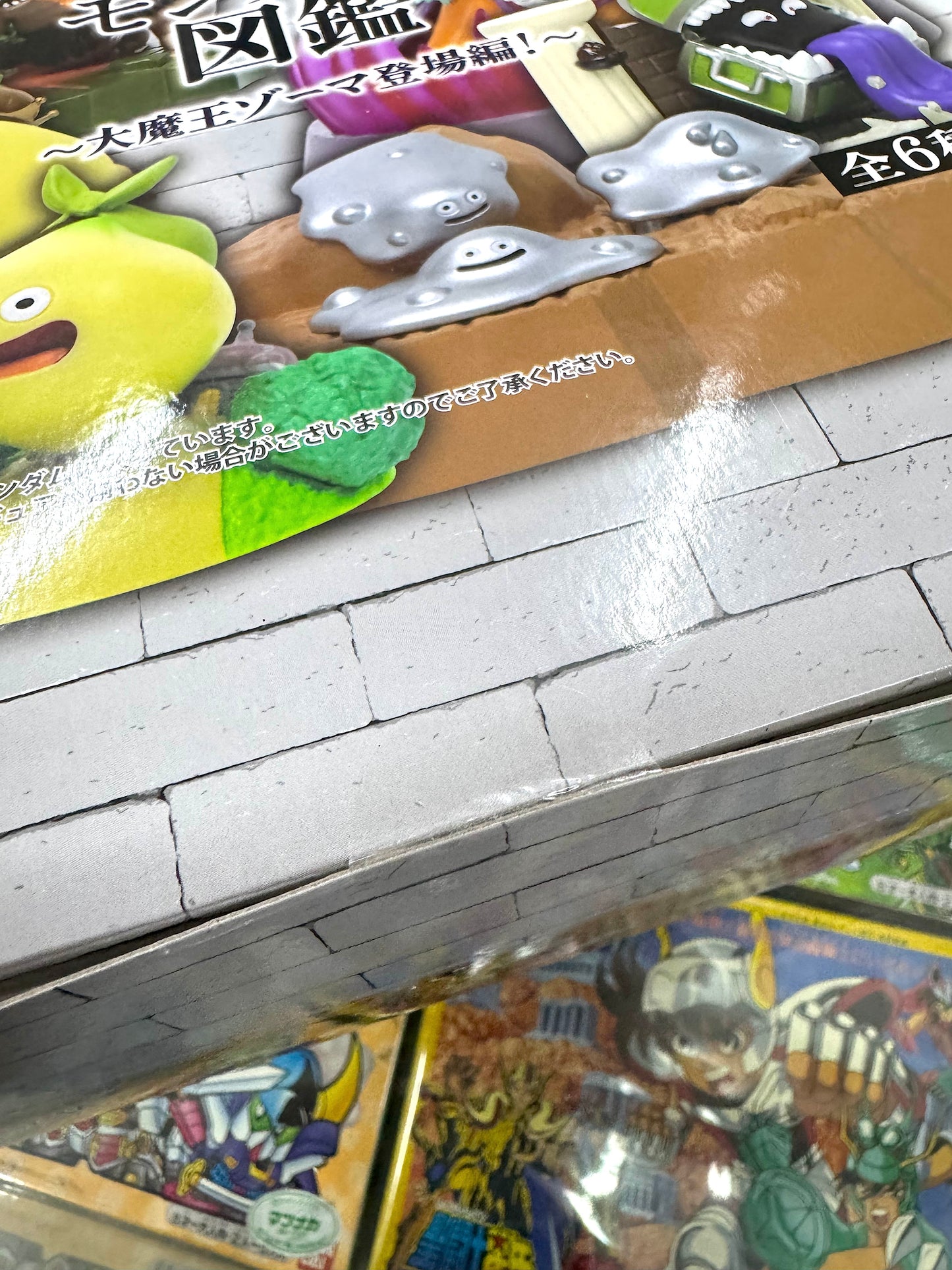DragonQuest 立體 大圖鑑 一盒