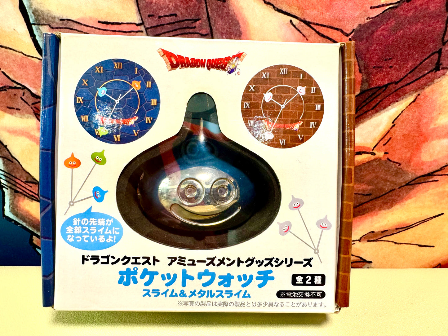 DragonQuest 史萊姆 懷錶 銀