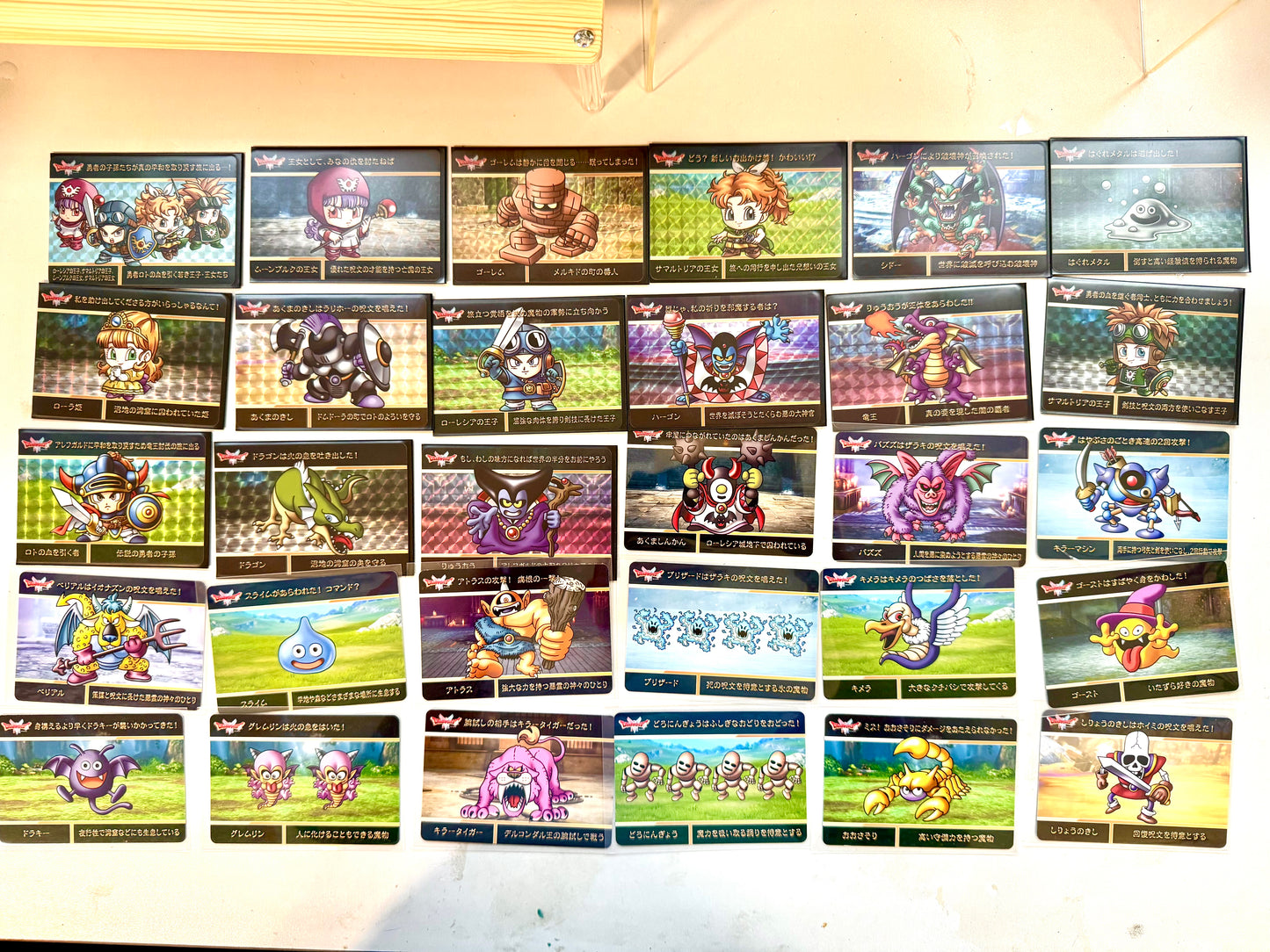 DragonQuest 咭 (Full Set)