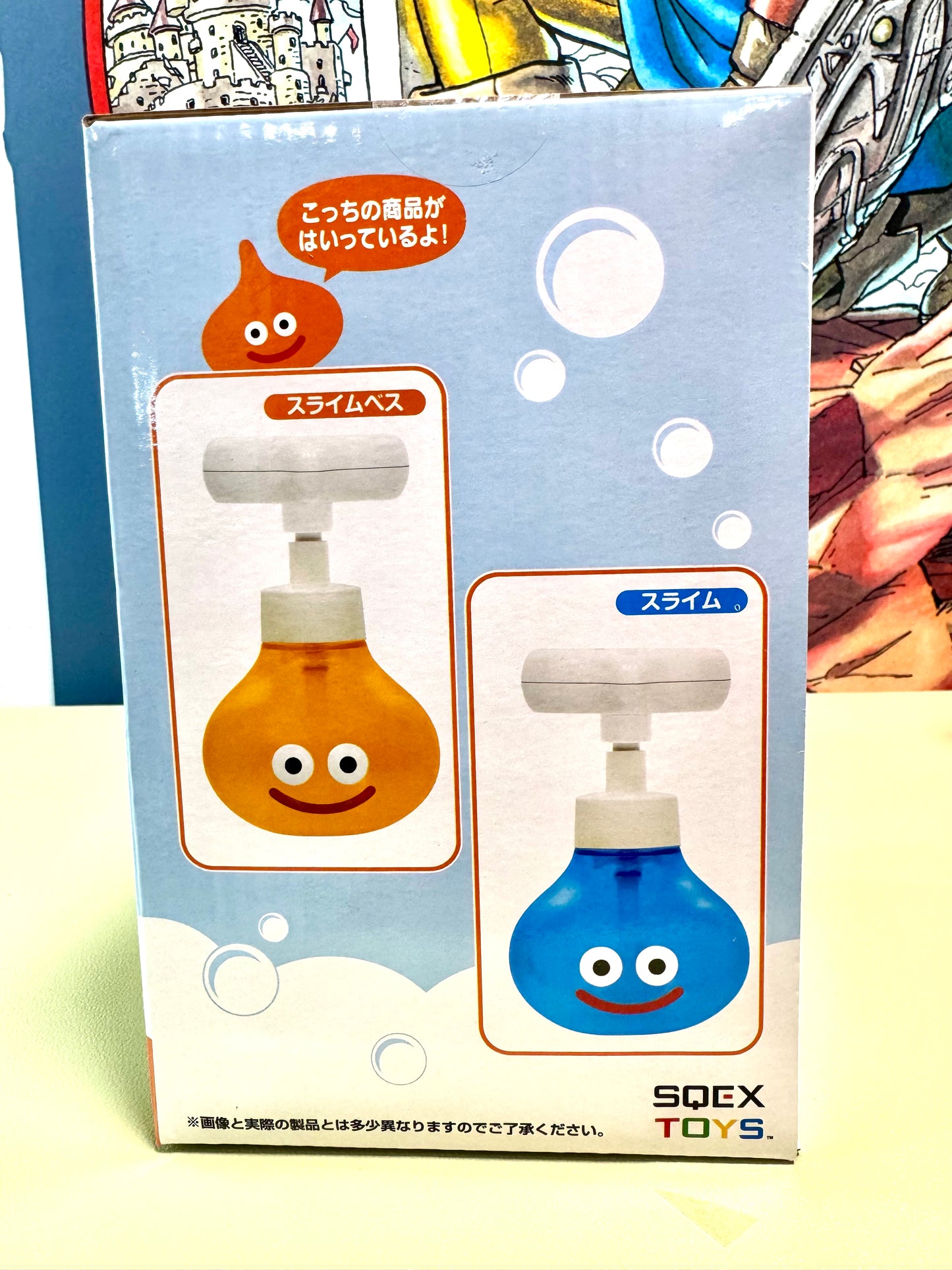 DragonQuest_泡泡洗手液樽(高頂) _橙