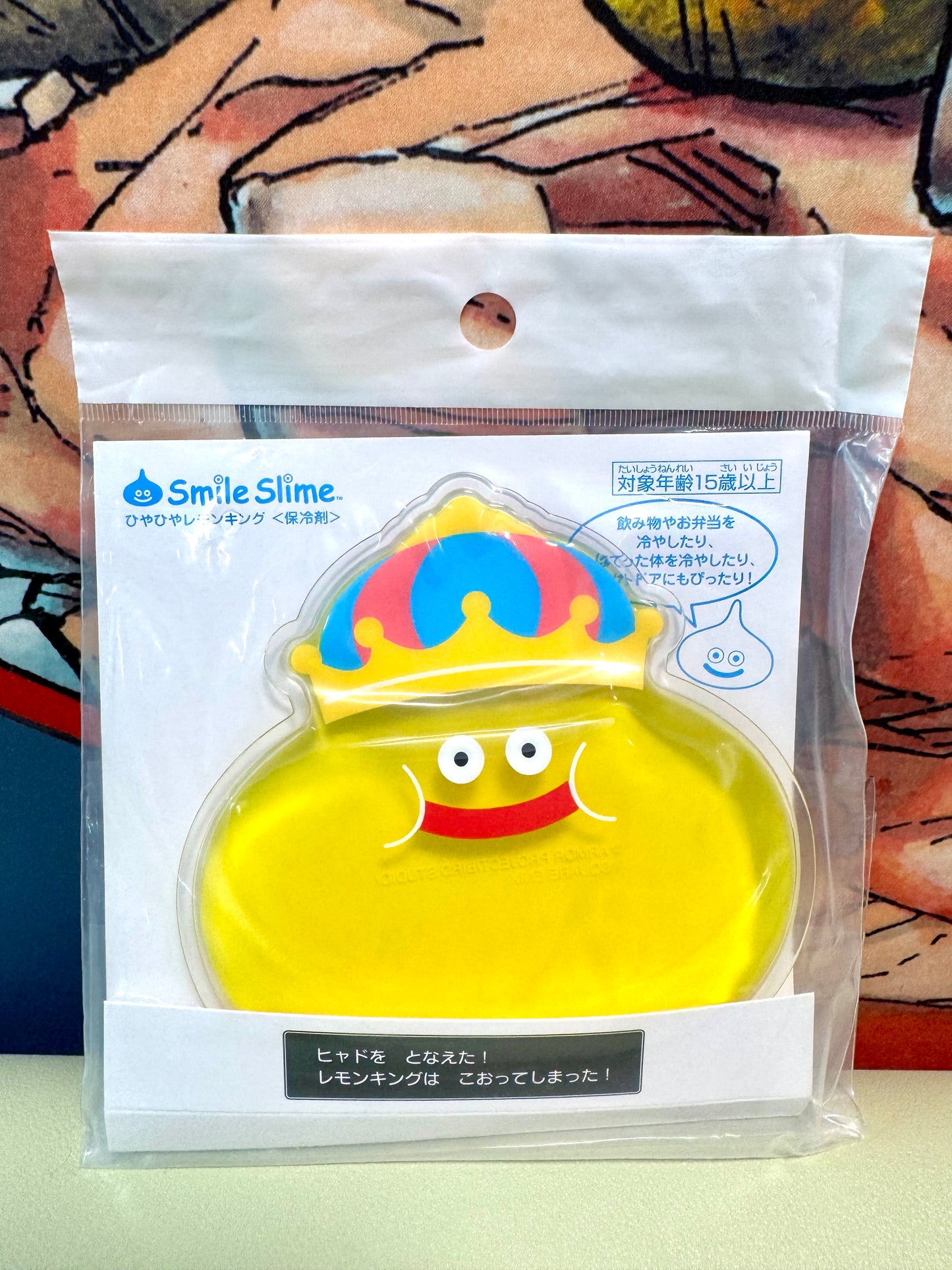 DragonQuest 檸檬史萊姆王(冰袋)