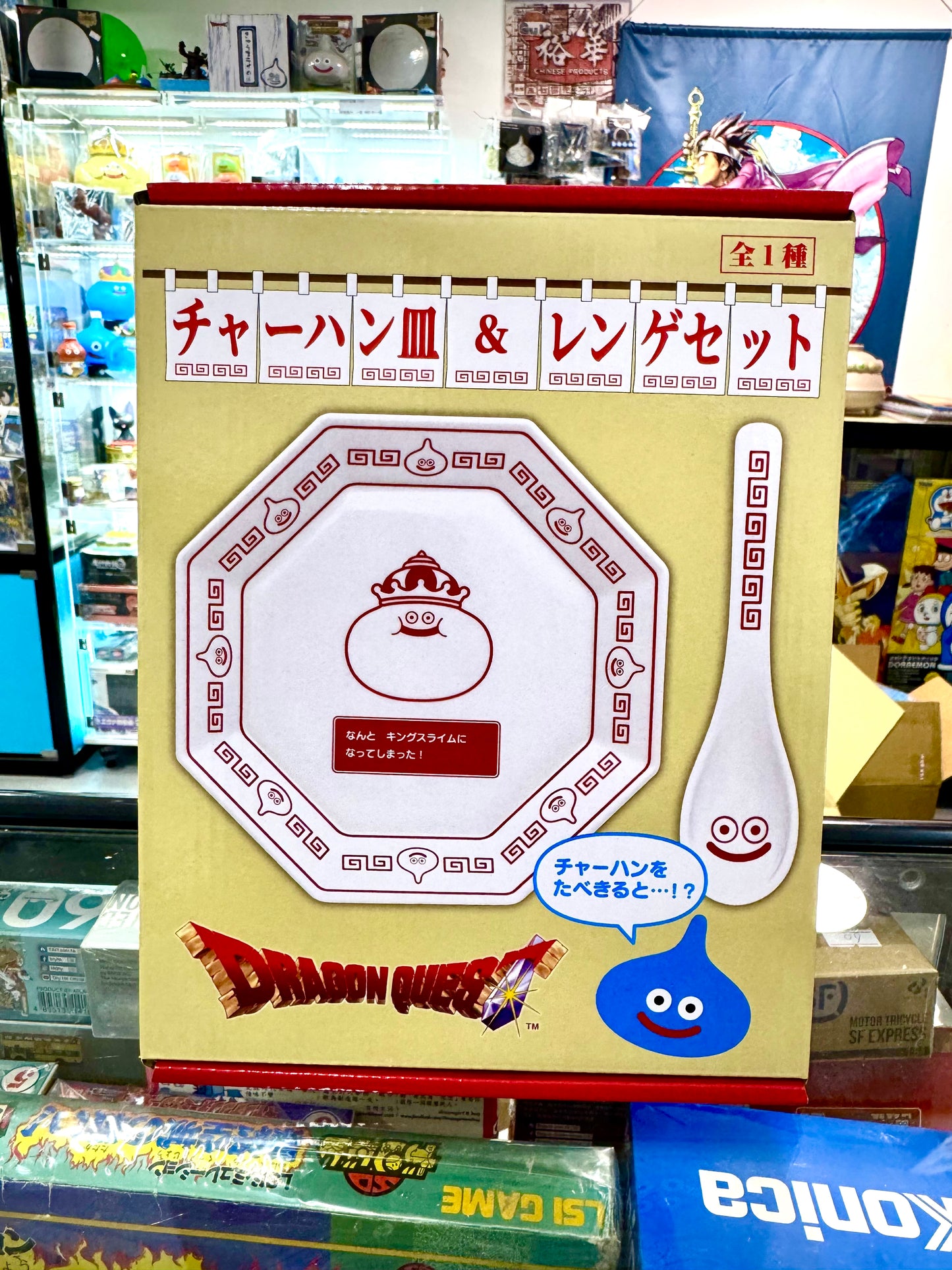 DragonQuest - 炒飯盤及勺套裝