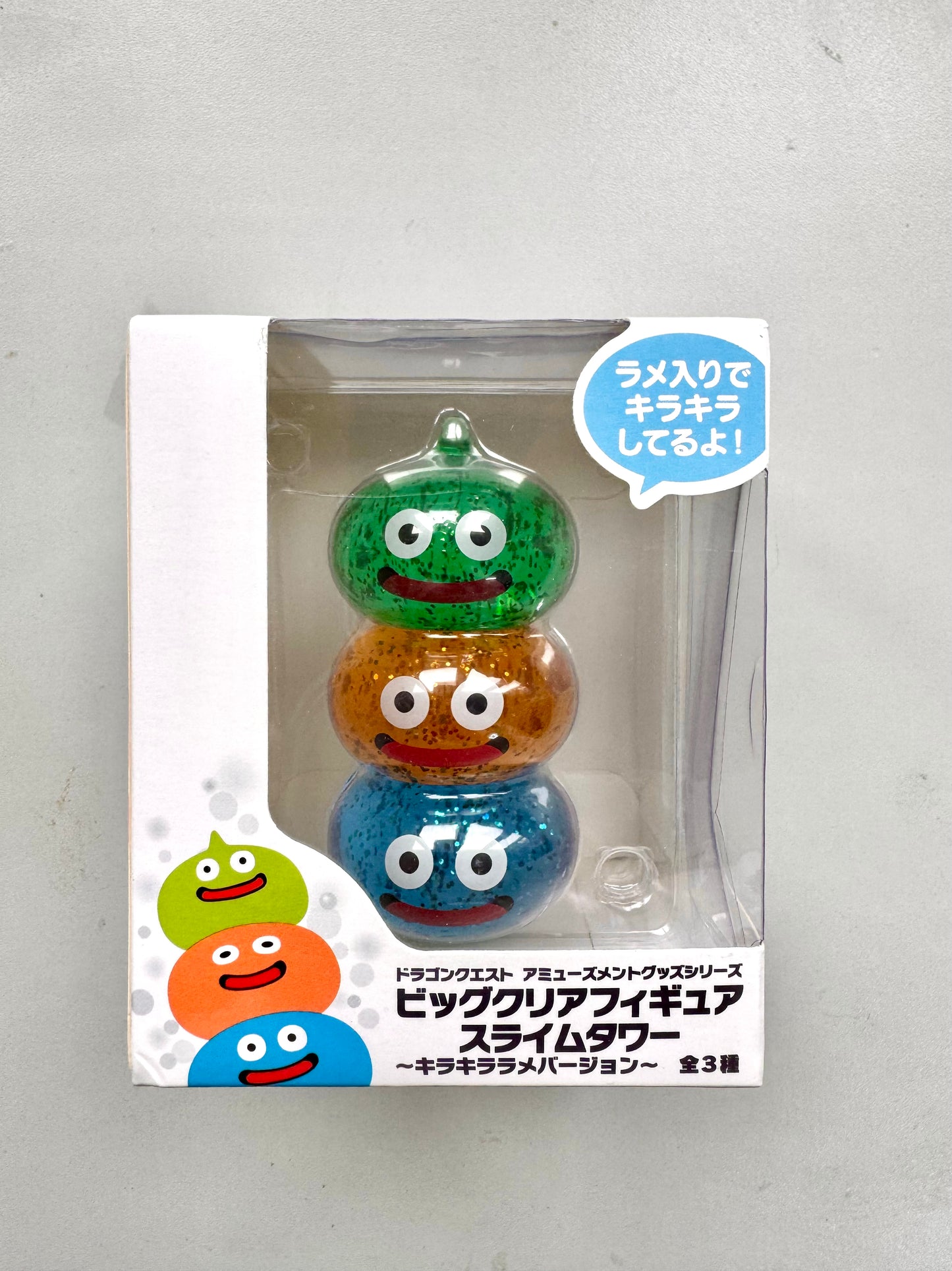 DragonQuest 透明史萊姆兄弟 (閃)