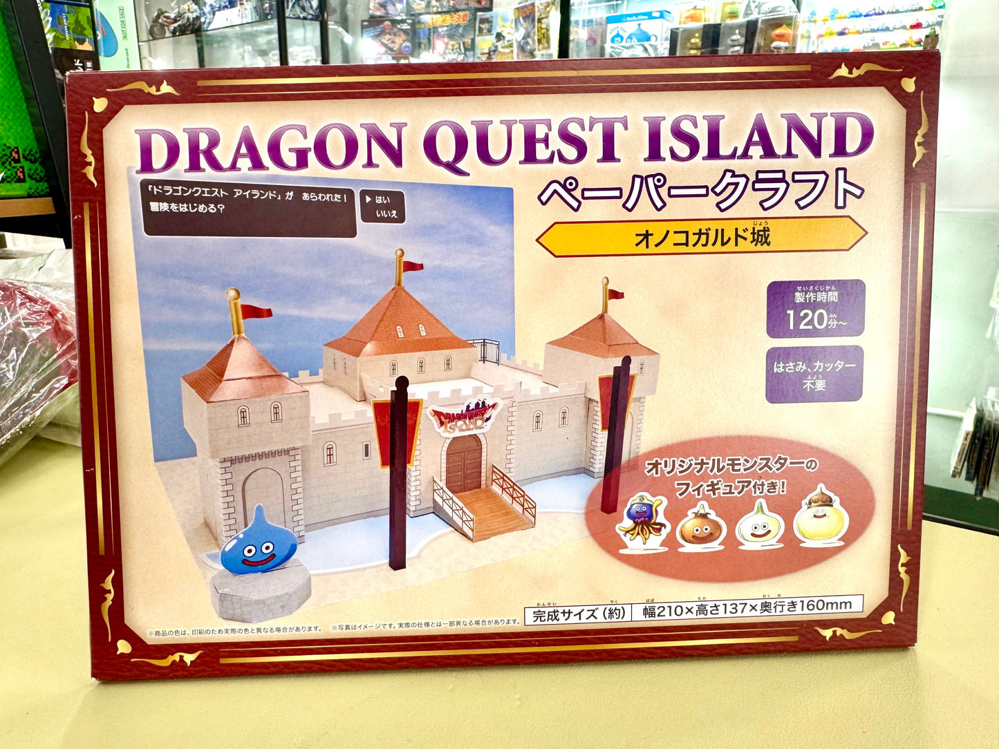 DragonQuest Island 紙板 模型 城