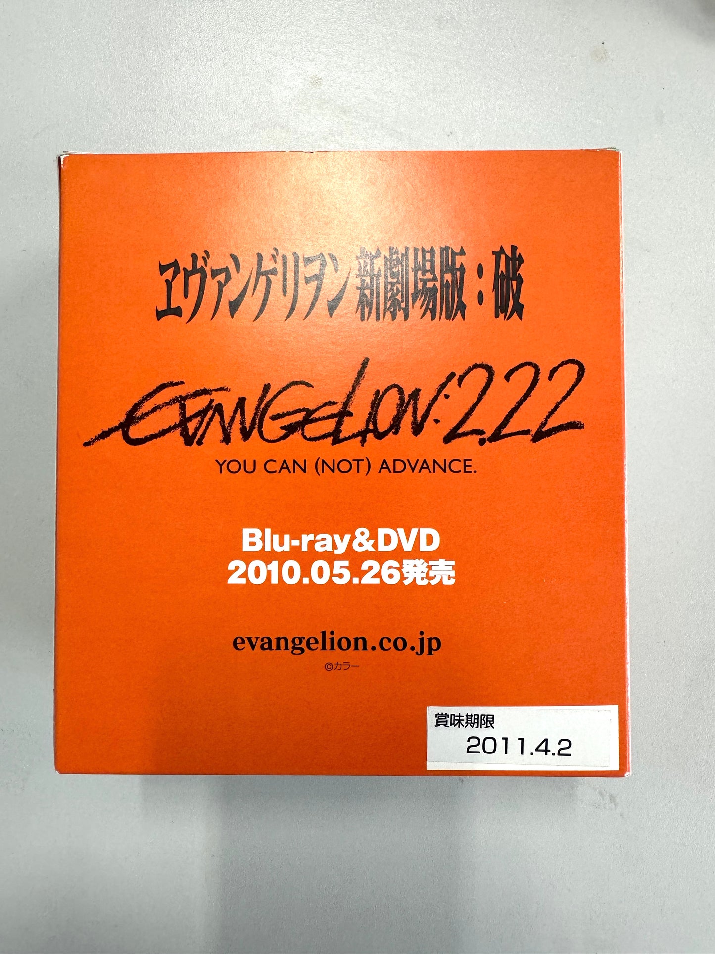 EVA UCC COFFEE Milk&Coffee 250g_ 真希波