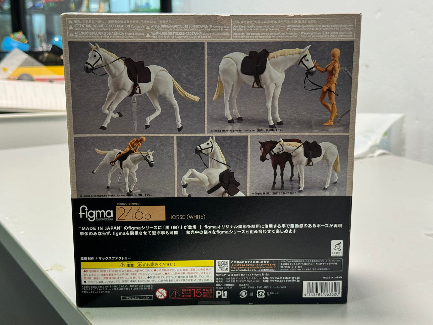 Figma 246b white horse