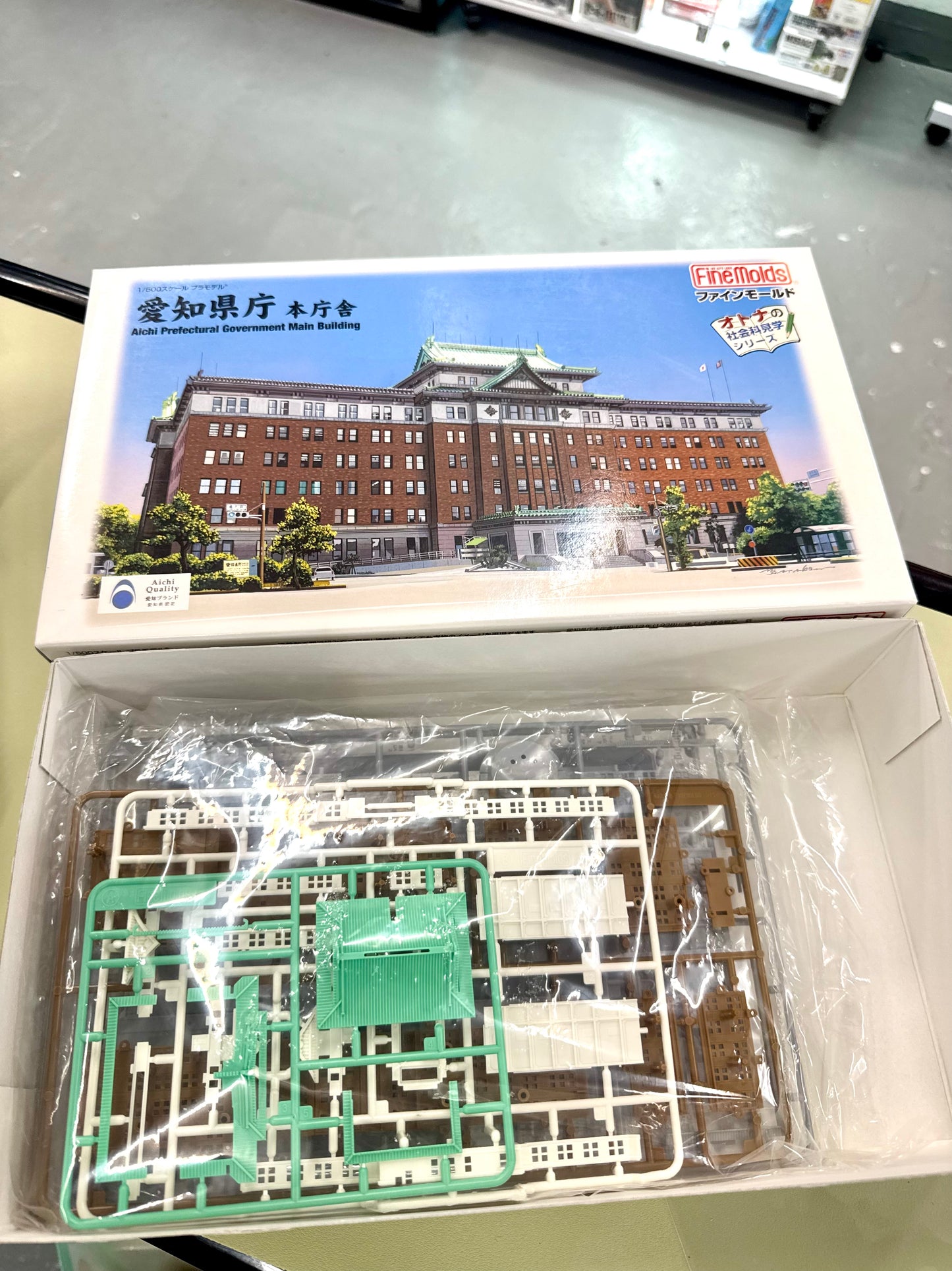 FineMolds 愛知縣廳 模型