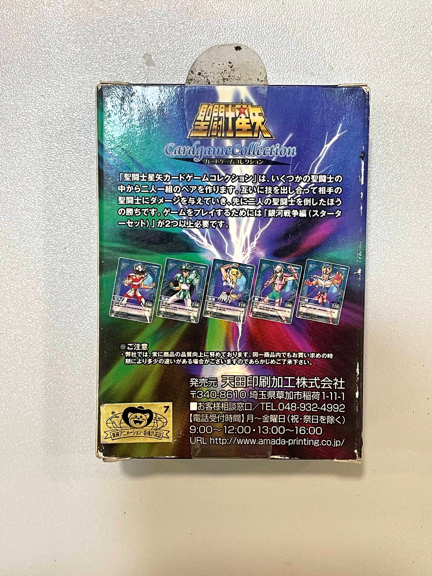 聖闘士星矢_GAME CARD ( Starter Set)