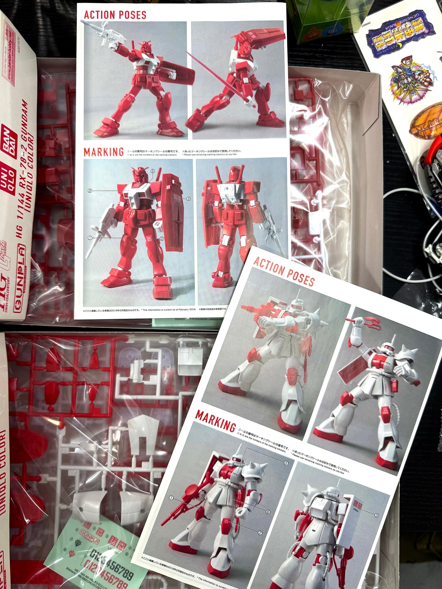 Gundam - UNIQLO. Version (Gundam and ZAKU)