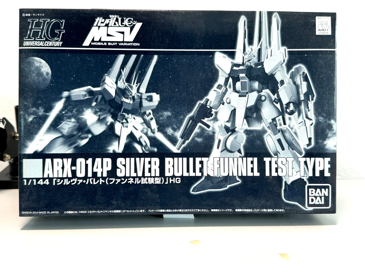 Gundam_ARX-014P Sliver Bullet Funnel Test Type