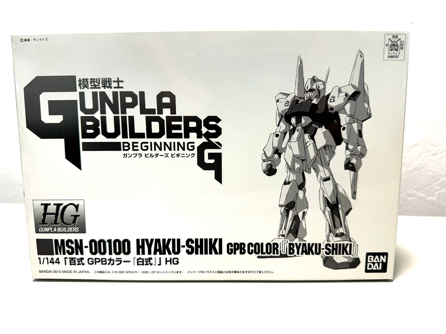 Gundam_ Gunpla Builders Beginning 百式 _(白式)