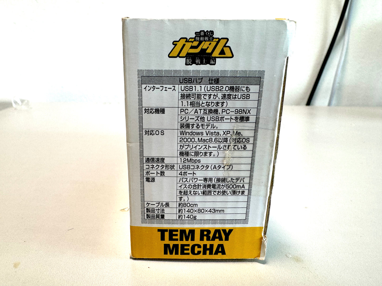 Gundam_ TEM RAY MECHA USB HUB