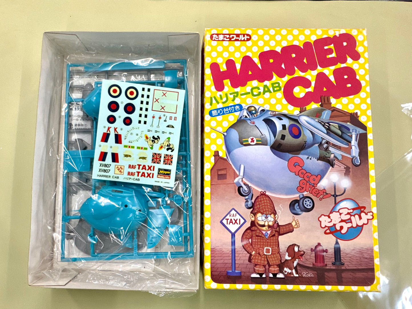 HARRIER CAB 模型
