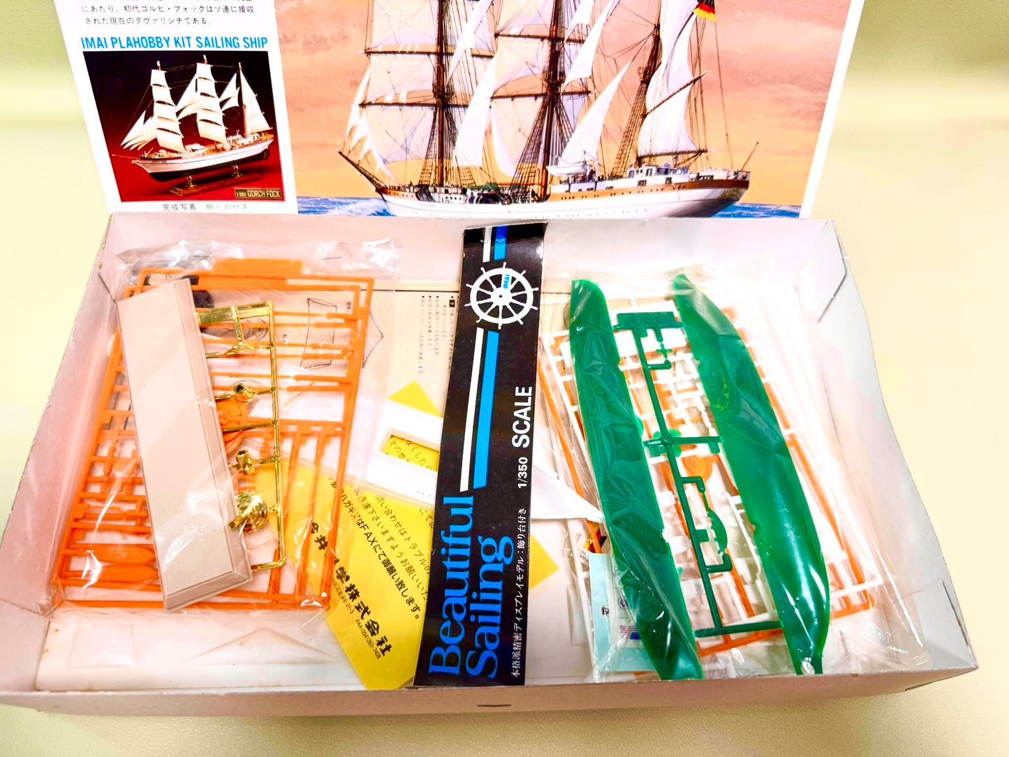 IMAI 1/350 西德海軍Gorch Fock B932型三桅帆船