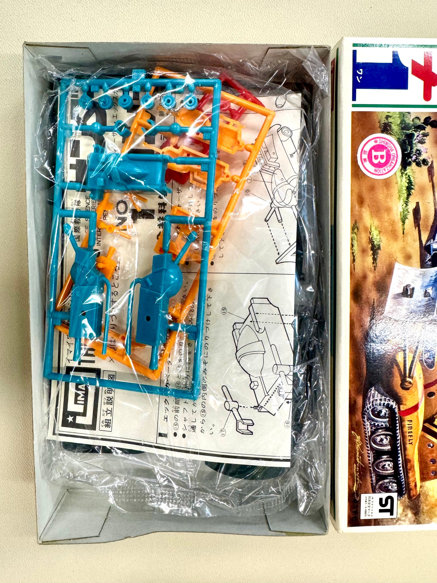 IMAI 国際救助隊 1號