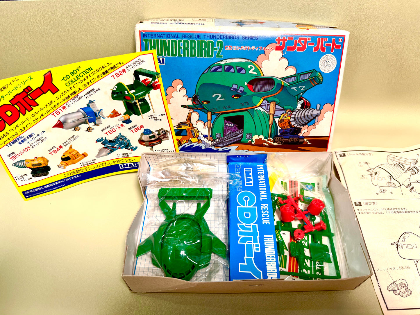 IMAI 国際救助隊 Thunderbird-2