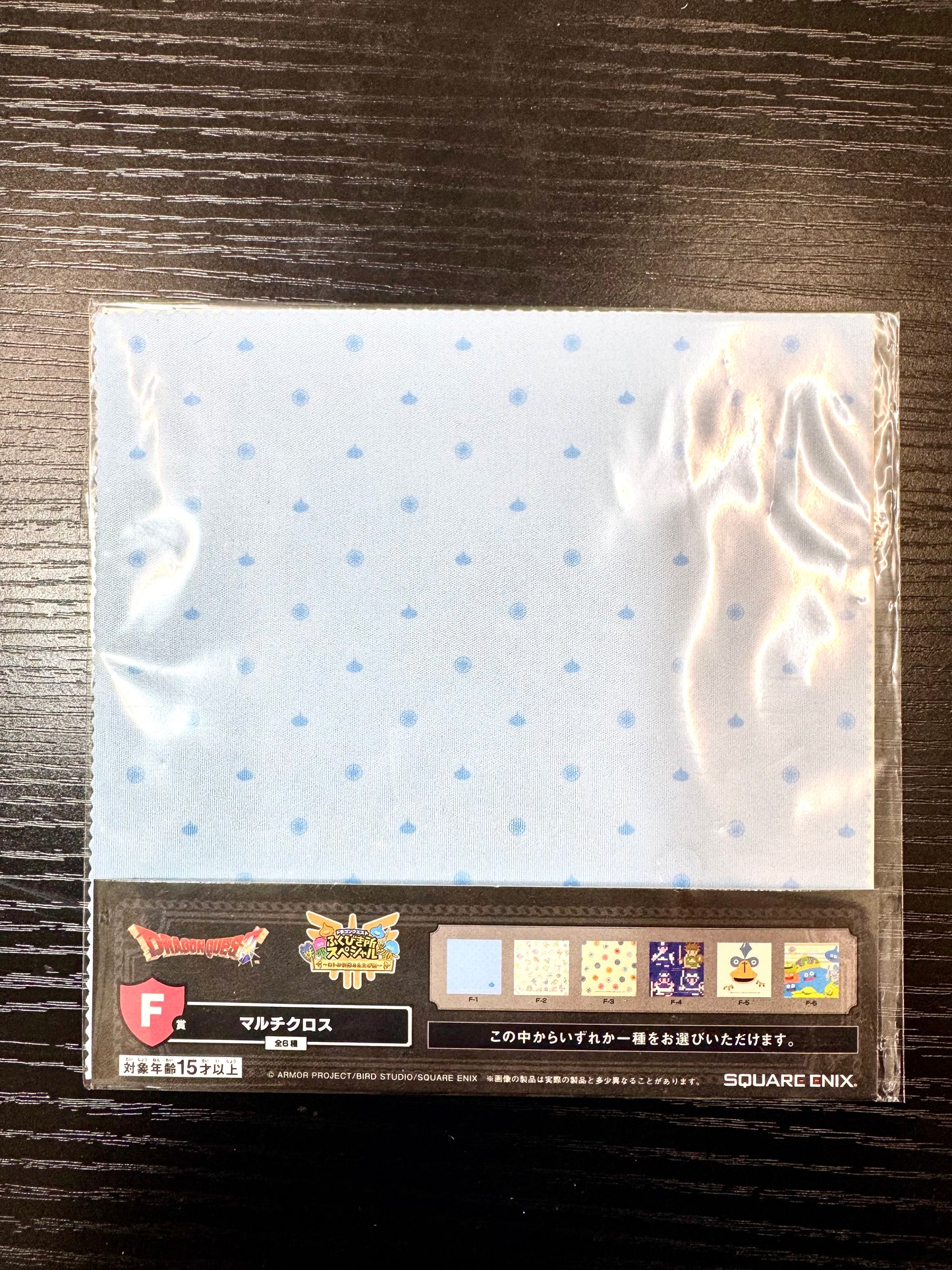 DragonQuest 2025 - F 賞 眼鏡布- 藍色