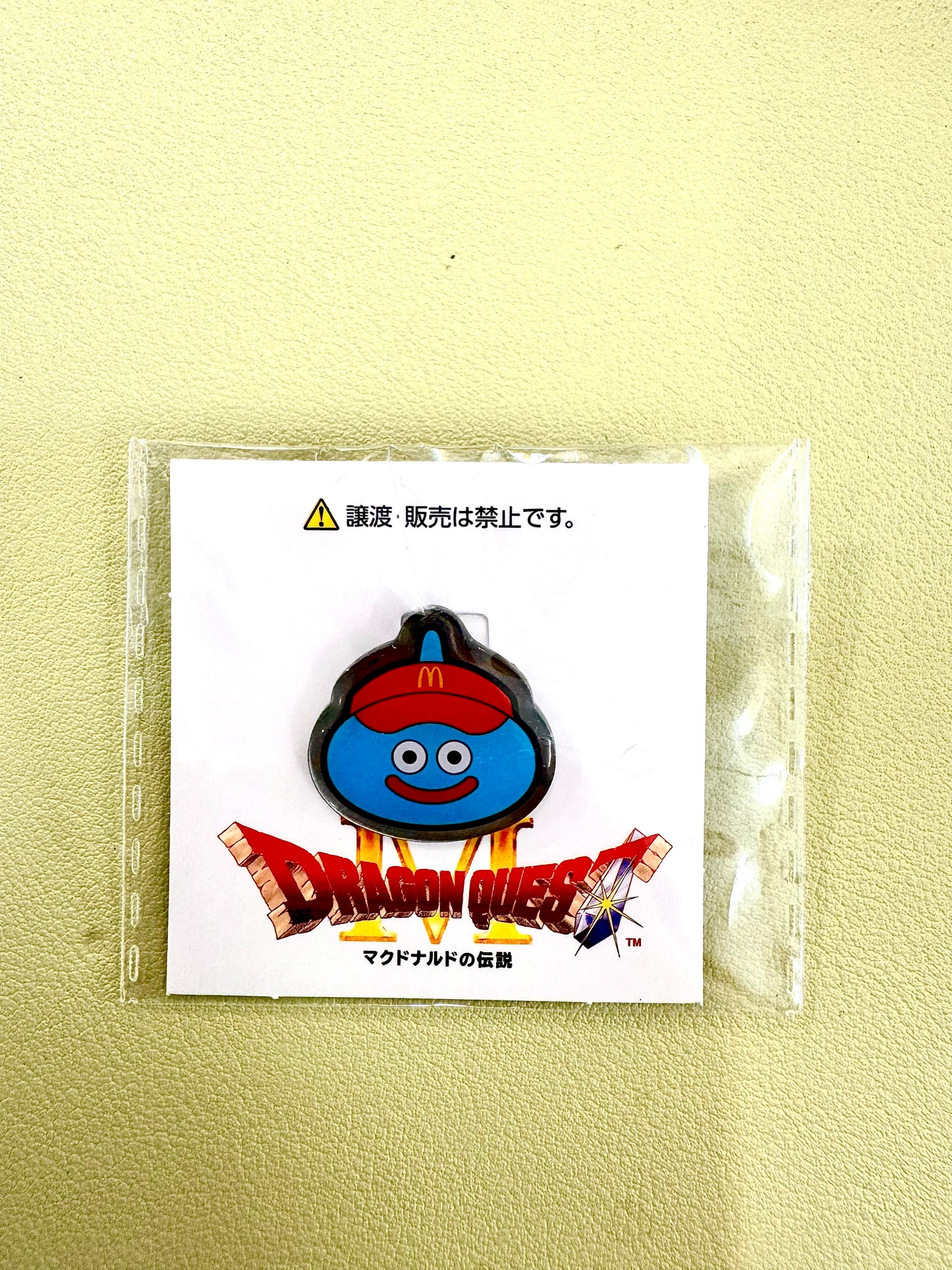 Dragonquest X Mcdonald 心口針