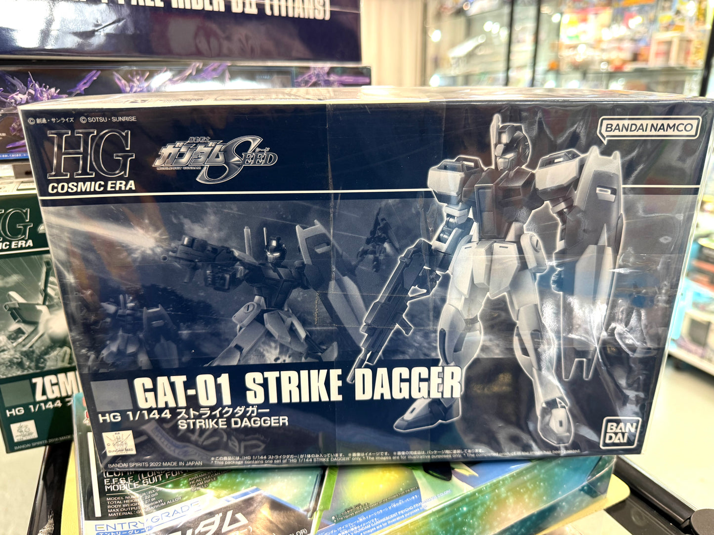 HG - Gundam_ Strike Dagger