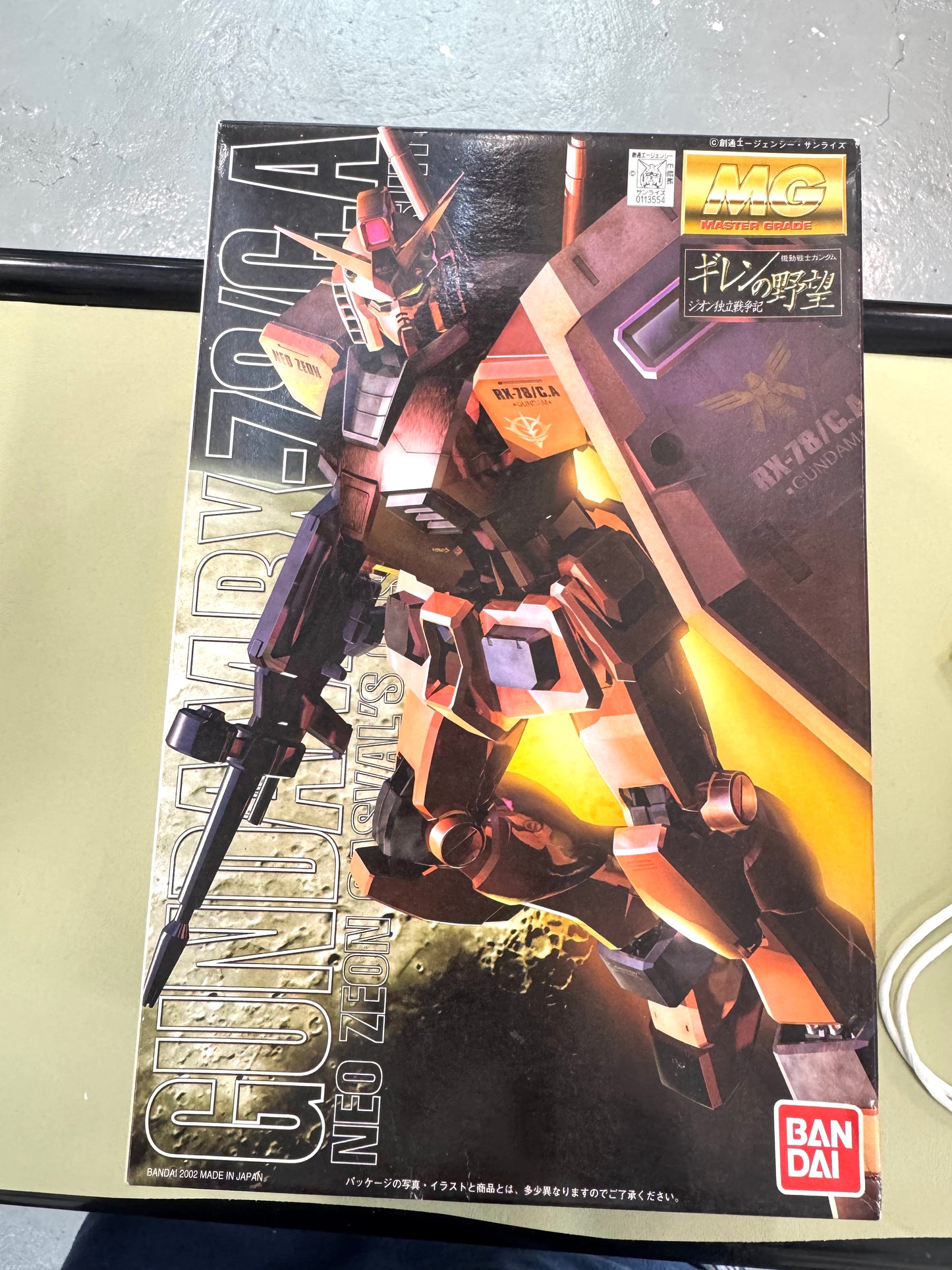 Gundam_ RX-78/C.Aキャスバル専用ガンダムVer.1.5