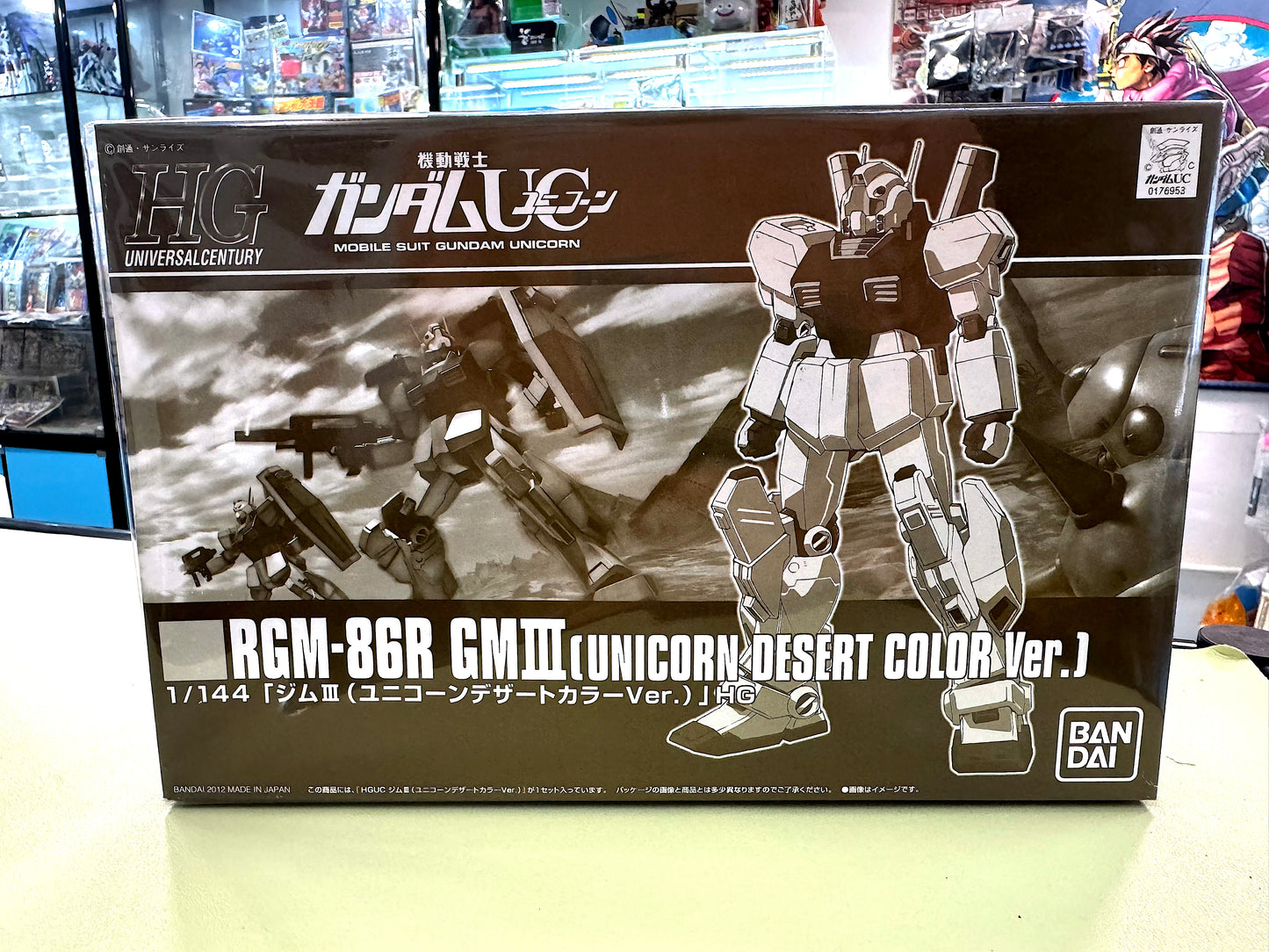 HG RGM-86R GM III (Unicorn Desert Color Ver.)