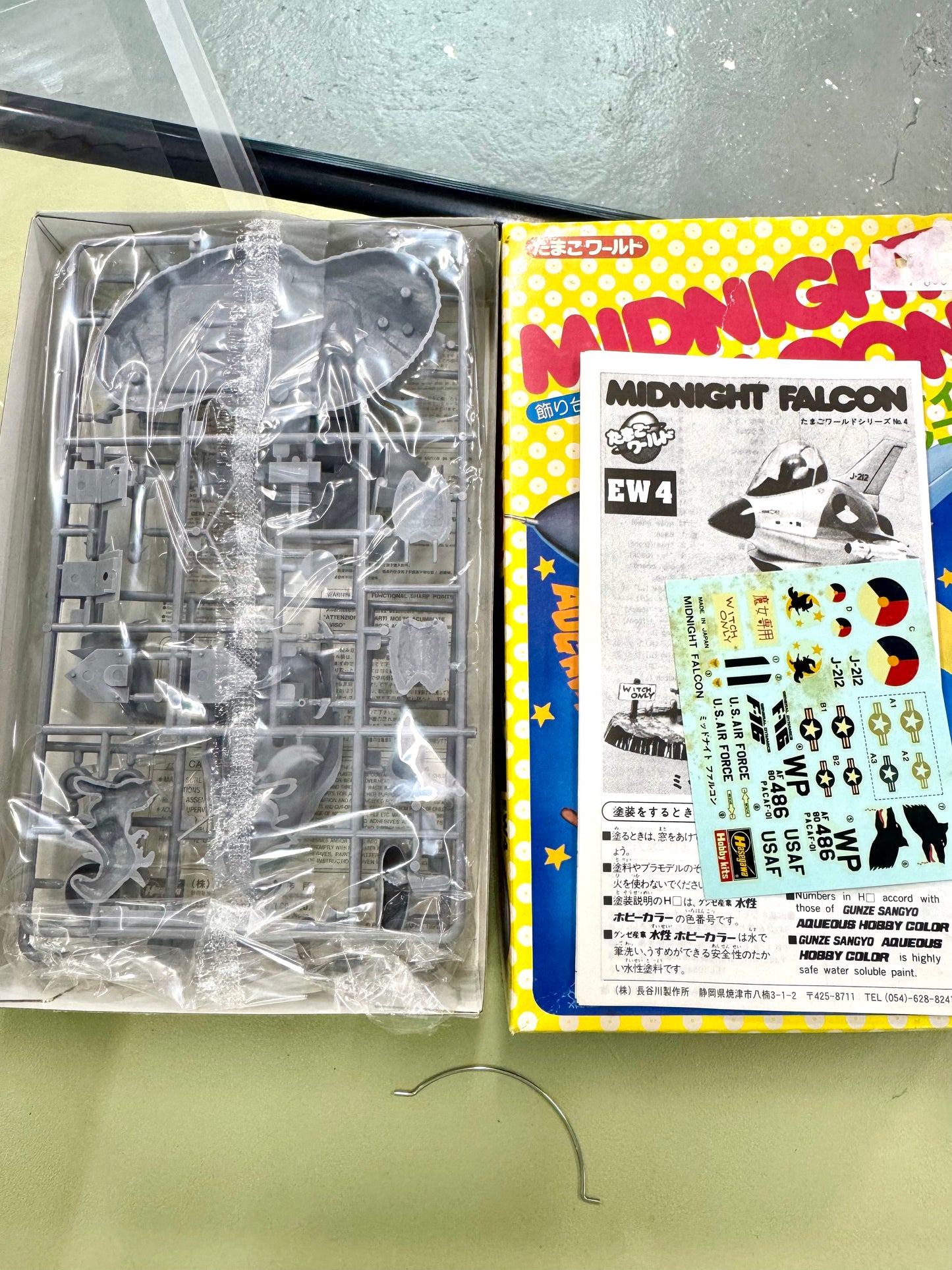 MINIGHT Falcon (魔女)模型