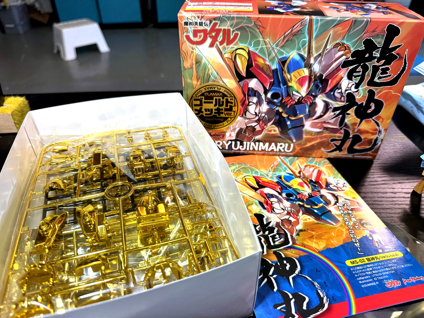 魔神英雄傳 - Max Factory PLAMAX 龍神丸(電鍍金)