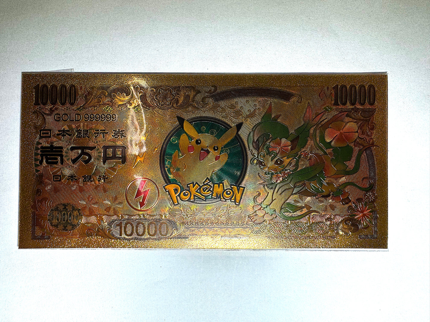 Pokemon 開運 金運片_7