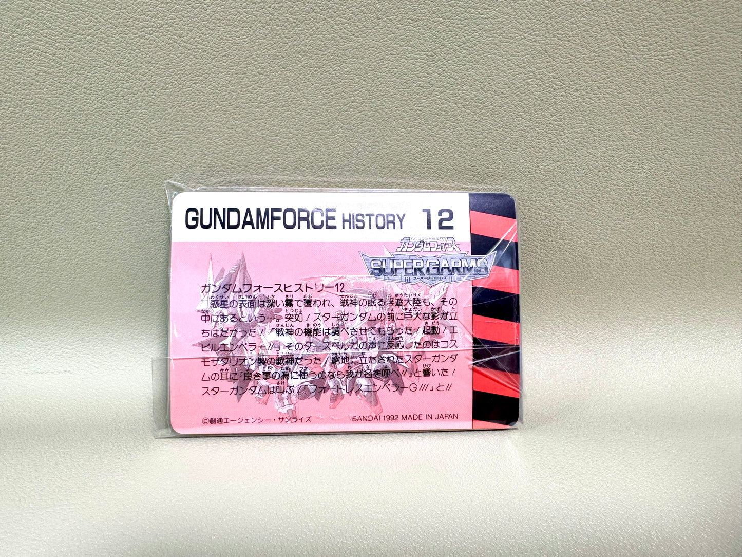 SD Gundam SDコマンド戦記Ⅱ Gundam Force 第3彈 白咭 全18種