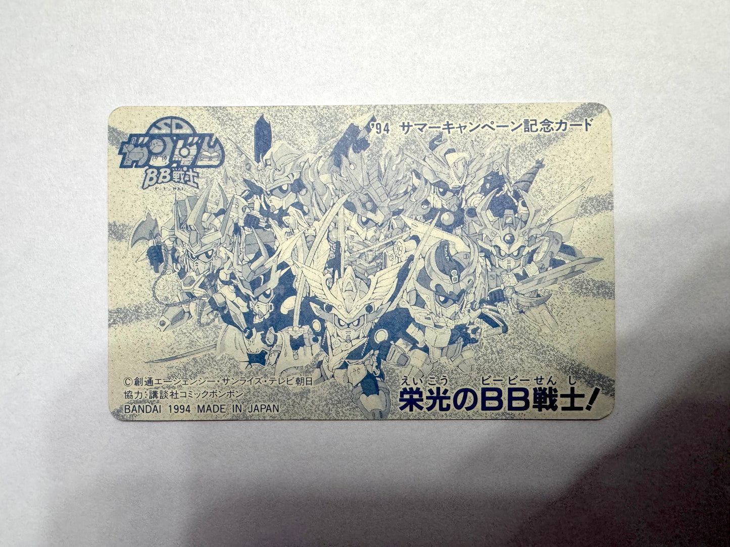 SD Gundam 武者飛驅鳥 金咭