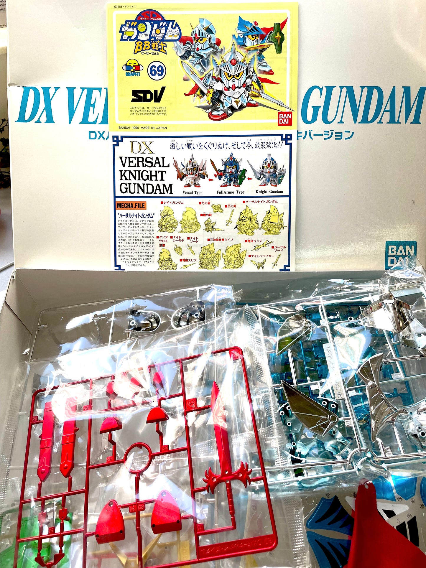 SD Gundam _SDV DX Versal Knight Gundam (Full Color Plated Version)