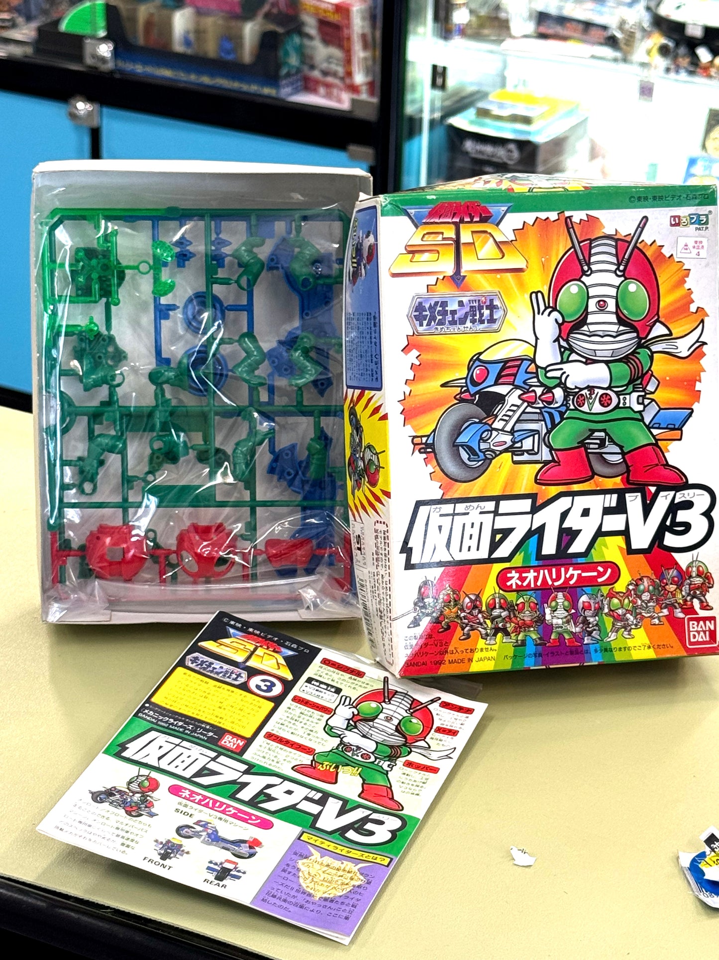 SD 幪面超人 V3 模型