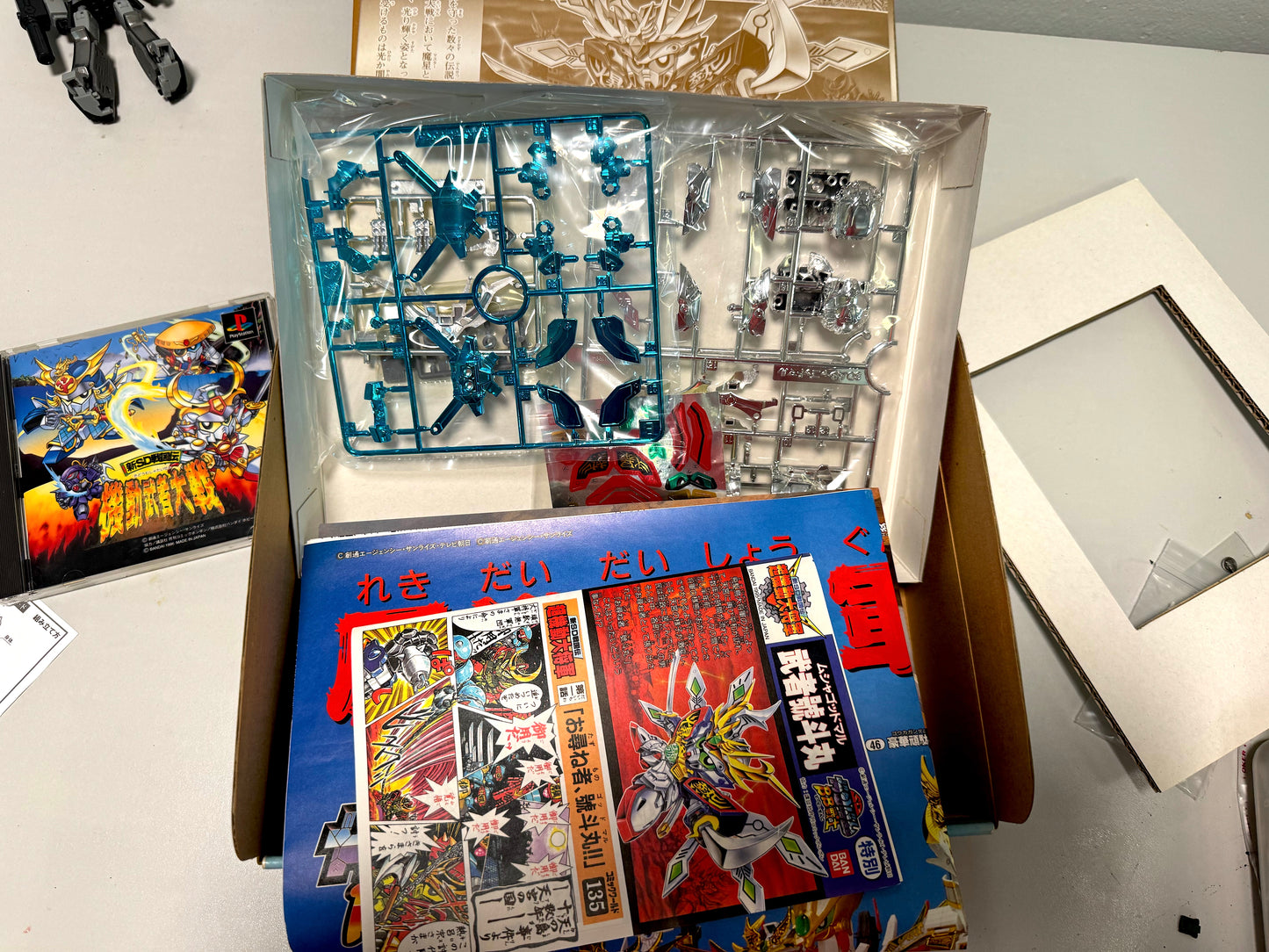 新SD戦国伝 機動武者大戦