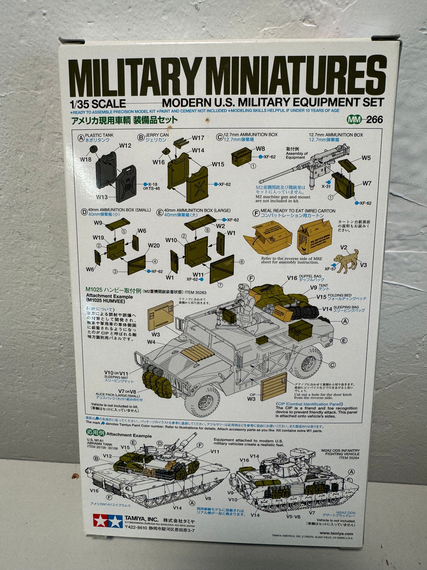TAMIYA - 1/35 MILITARY MINIATURES