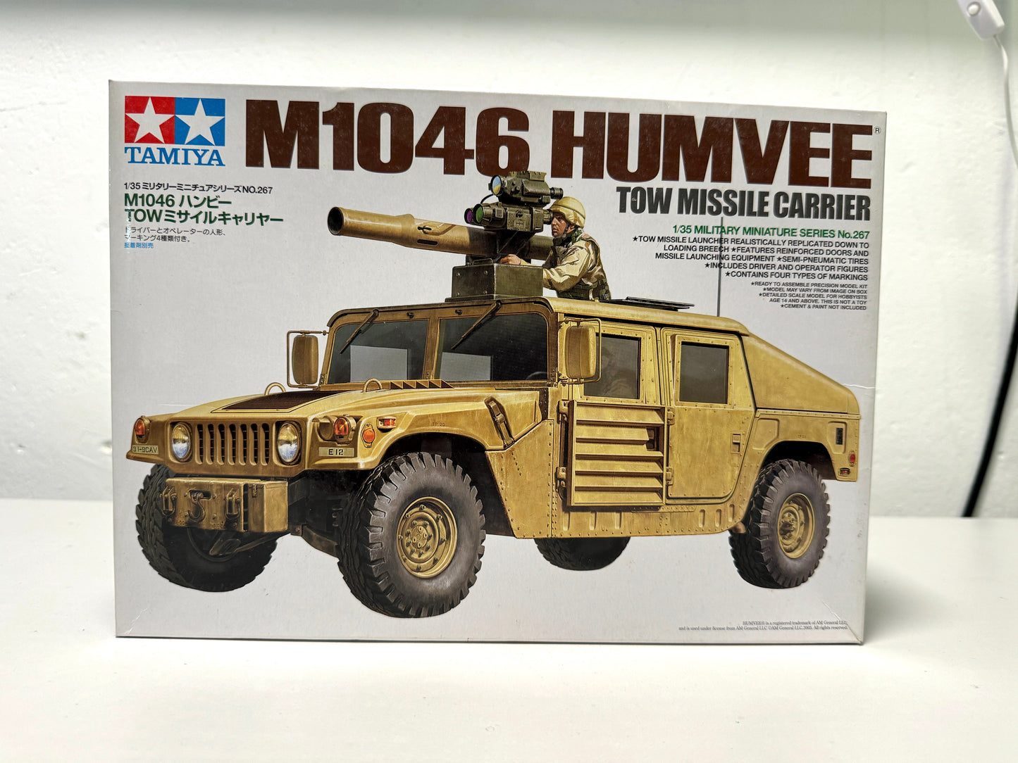 TAMIYA M1046 HUMVEE