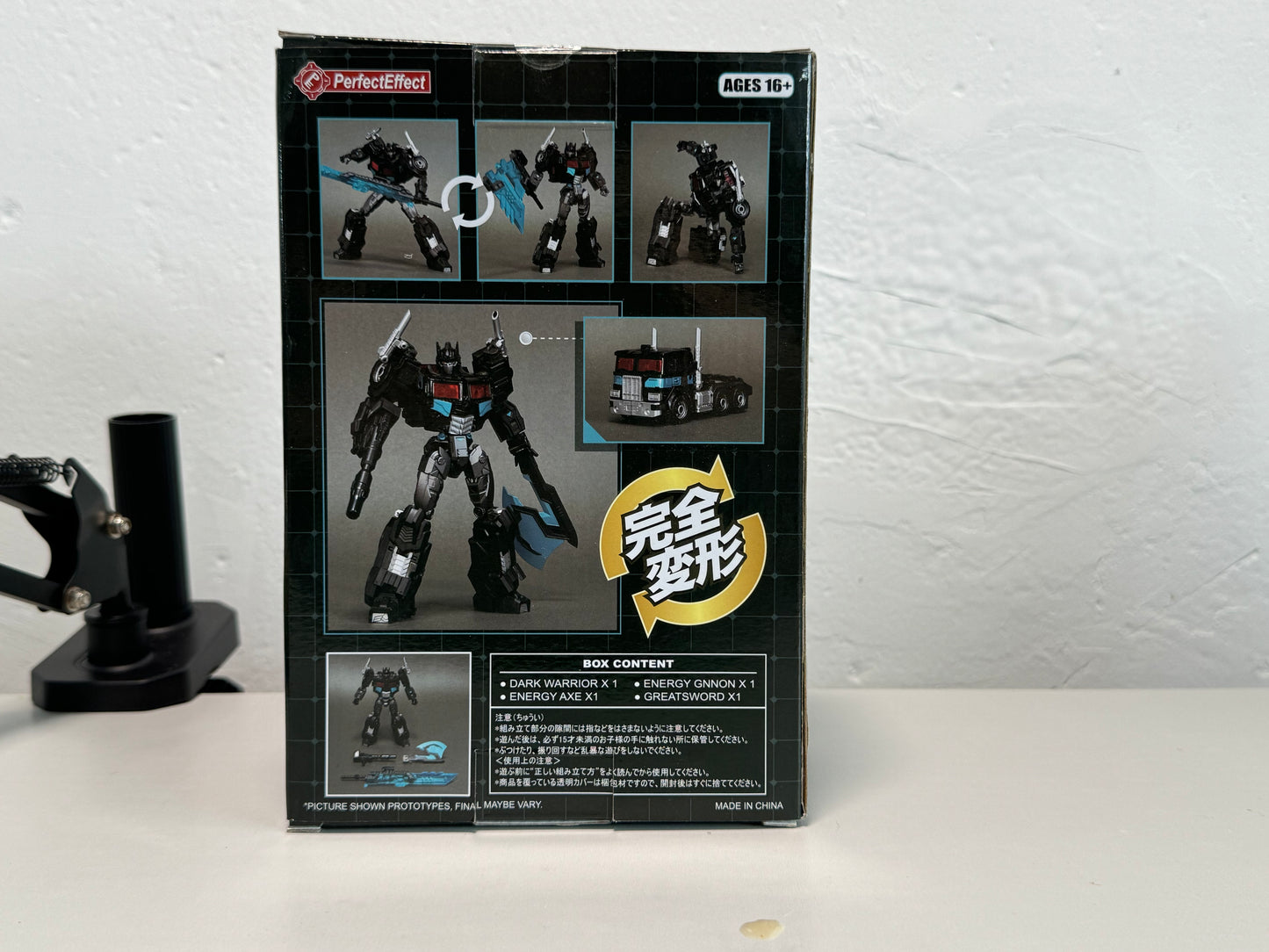 Transformer_ PE-DXIIB DARK WARRIOR