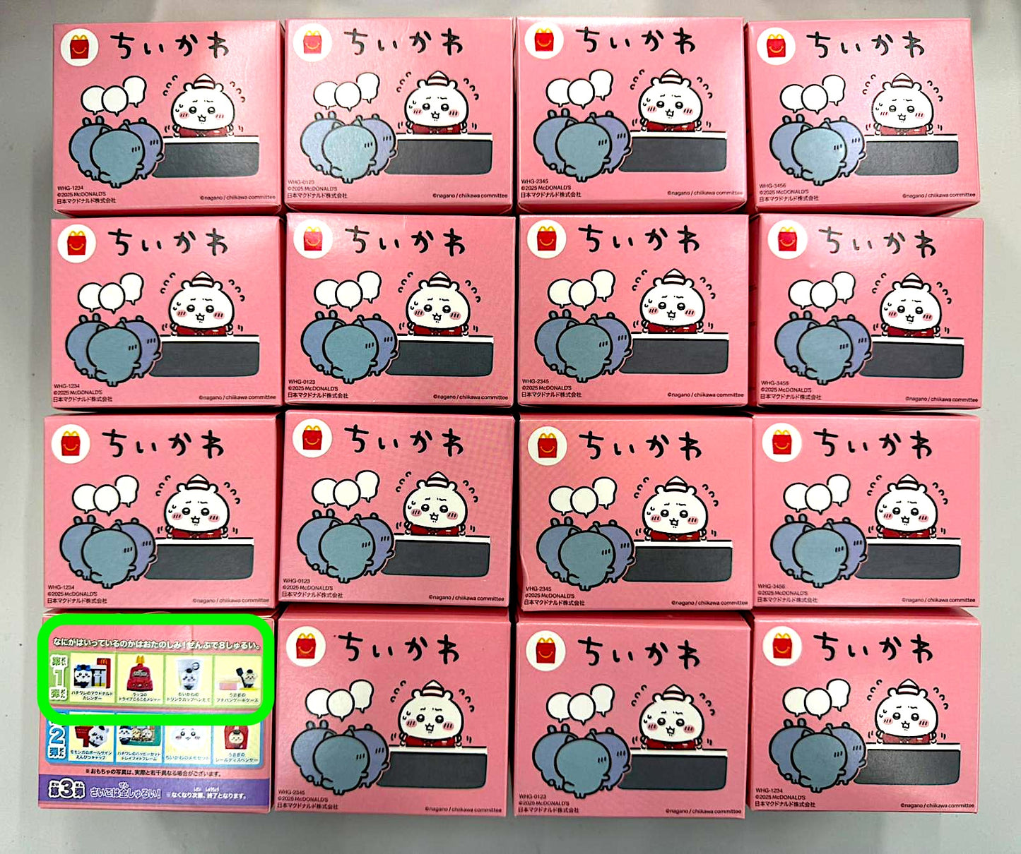 Chiikawa x Mcdonald Set 1 (全4款)
