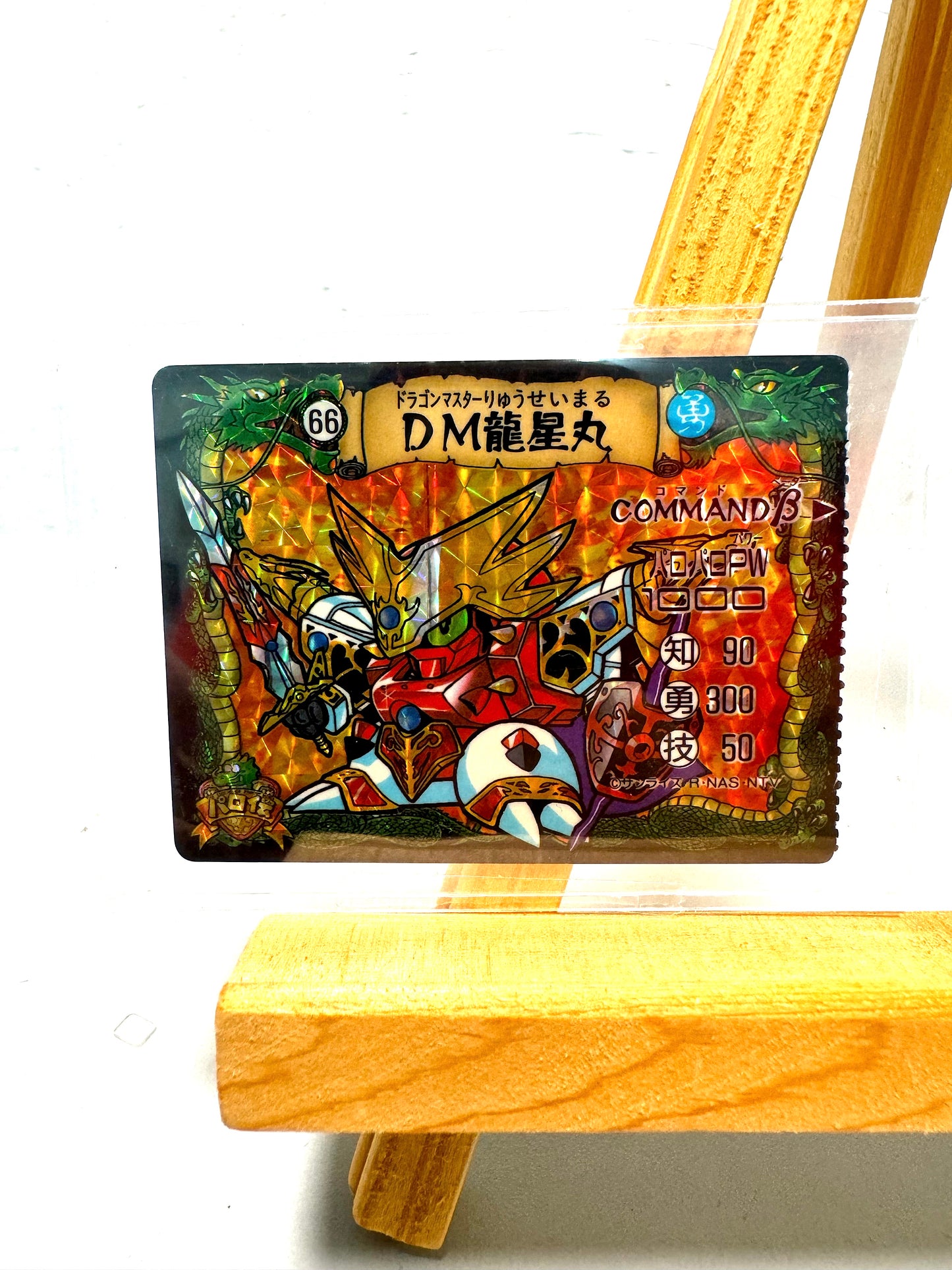 魔神英雄伝 パロ伝 no.66