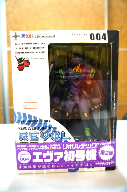 海洋堂 -  初号機 004