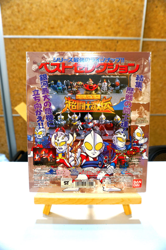 咸蛋超人_超鬥士激伝_台紙