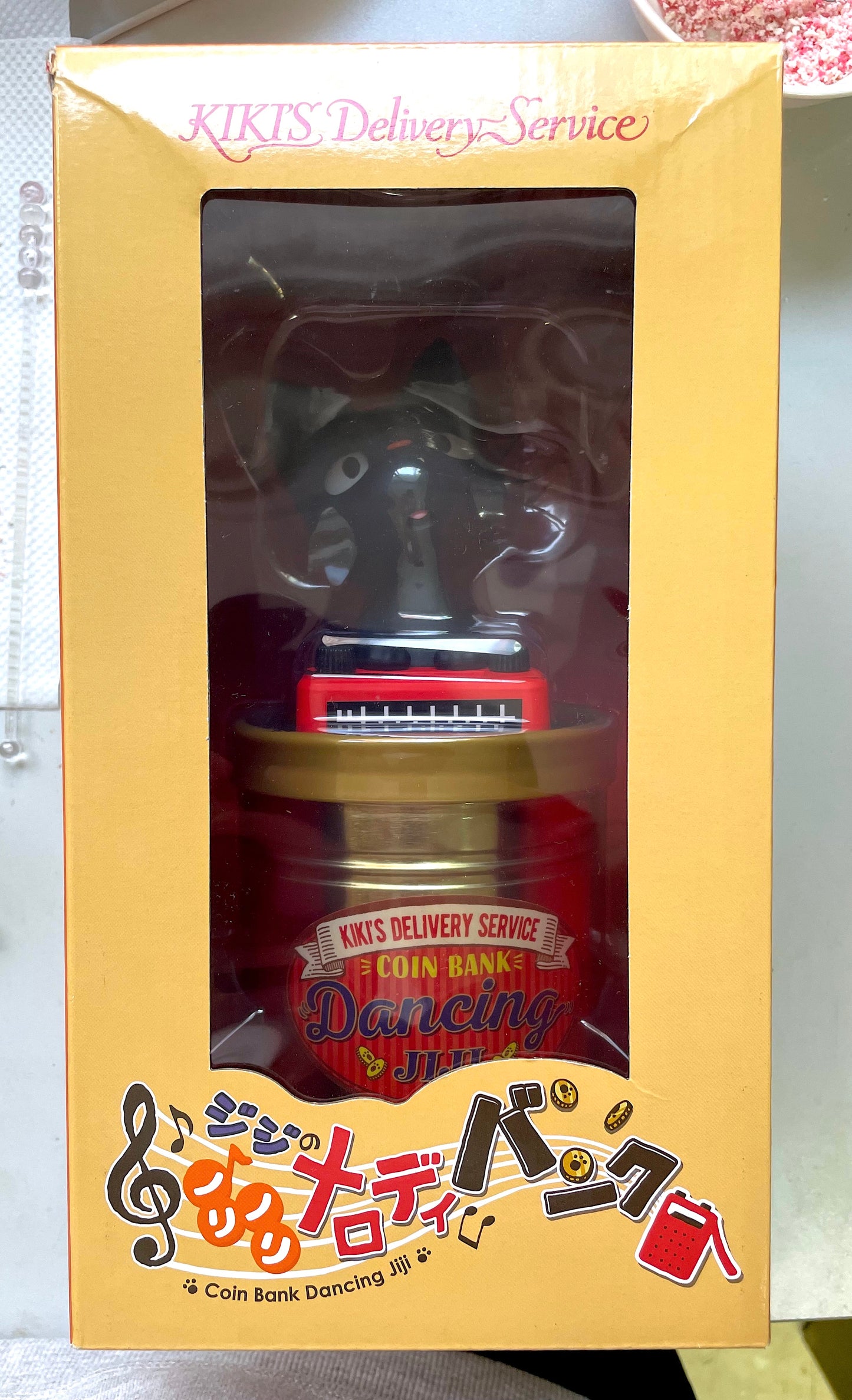 魔女宅急便 - 吉吉貓 儲錢箱