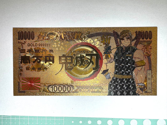 鬼滅之刃 開運 金運片 10