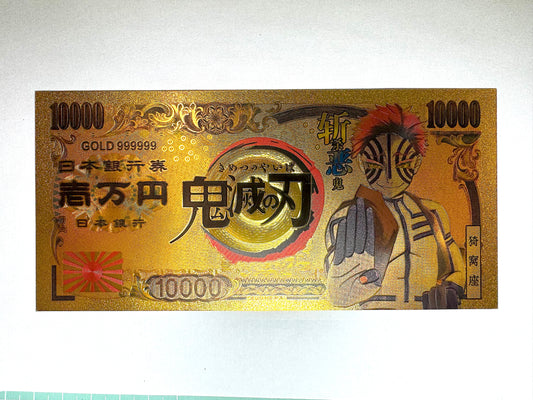 鬼滅之刃 開運 金運片 11