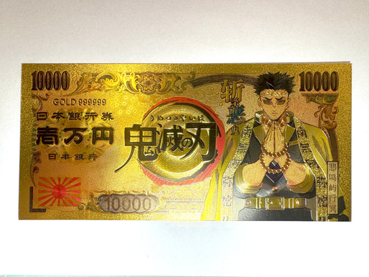 鬼滅之刃 開運 金運片 12