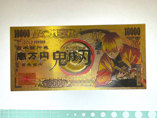 鬼滅之刃 開運 金運片 14