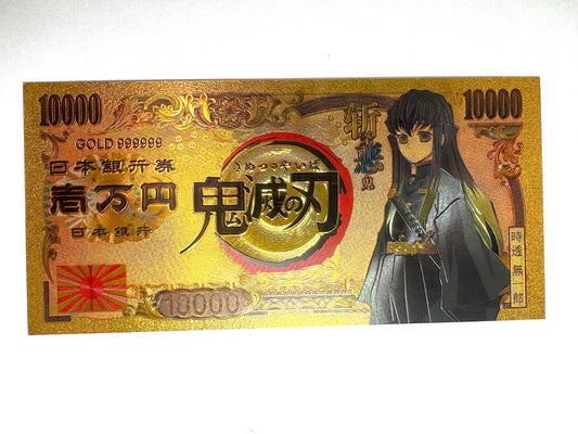 鬼滅之刃 開運 金運片 15