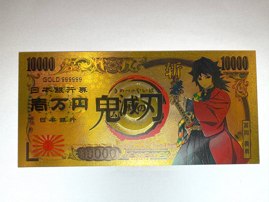 鬼滅之刃 開運 金運片 16