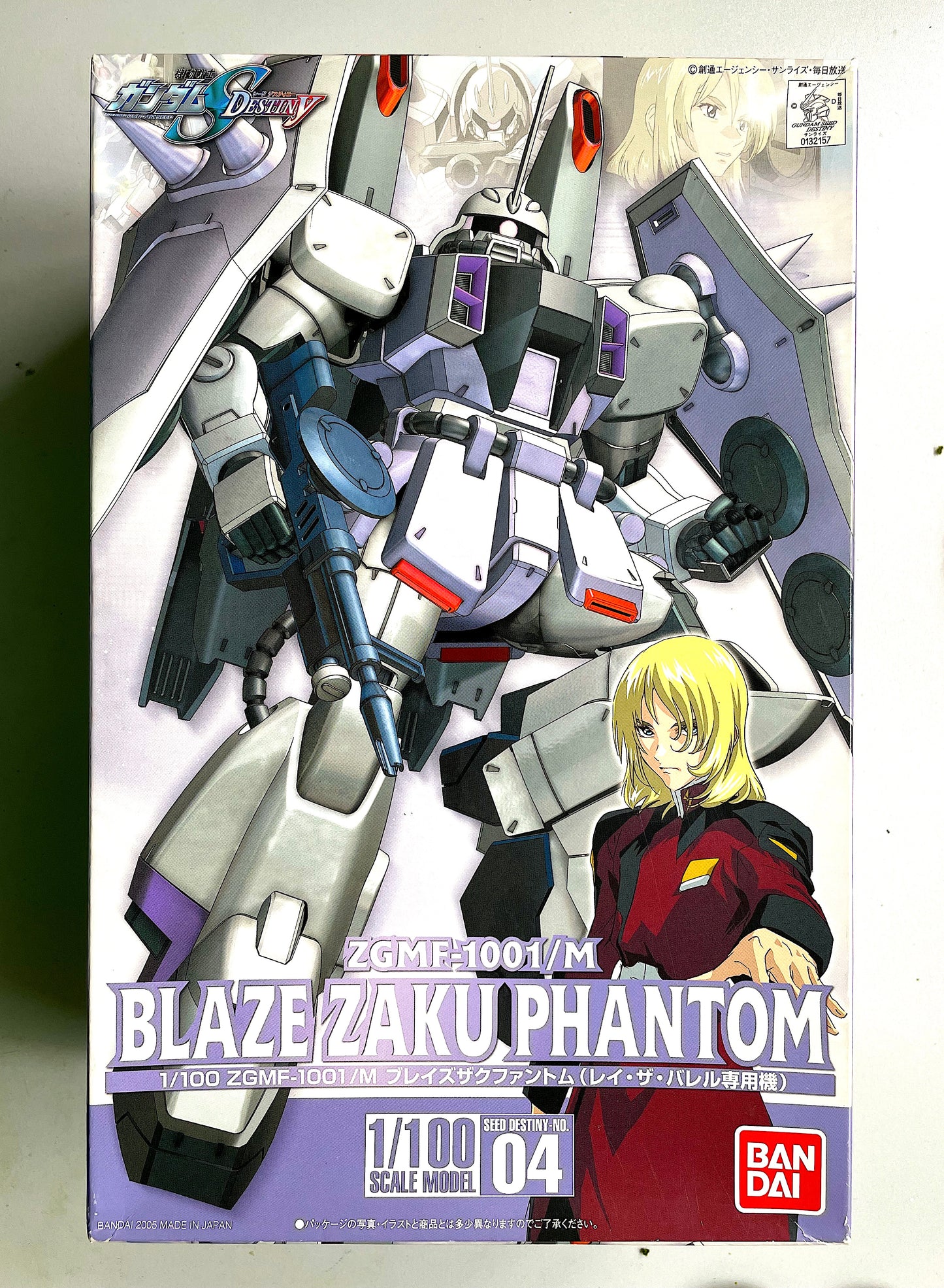 1/100 Blaze Zaku Phantom