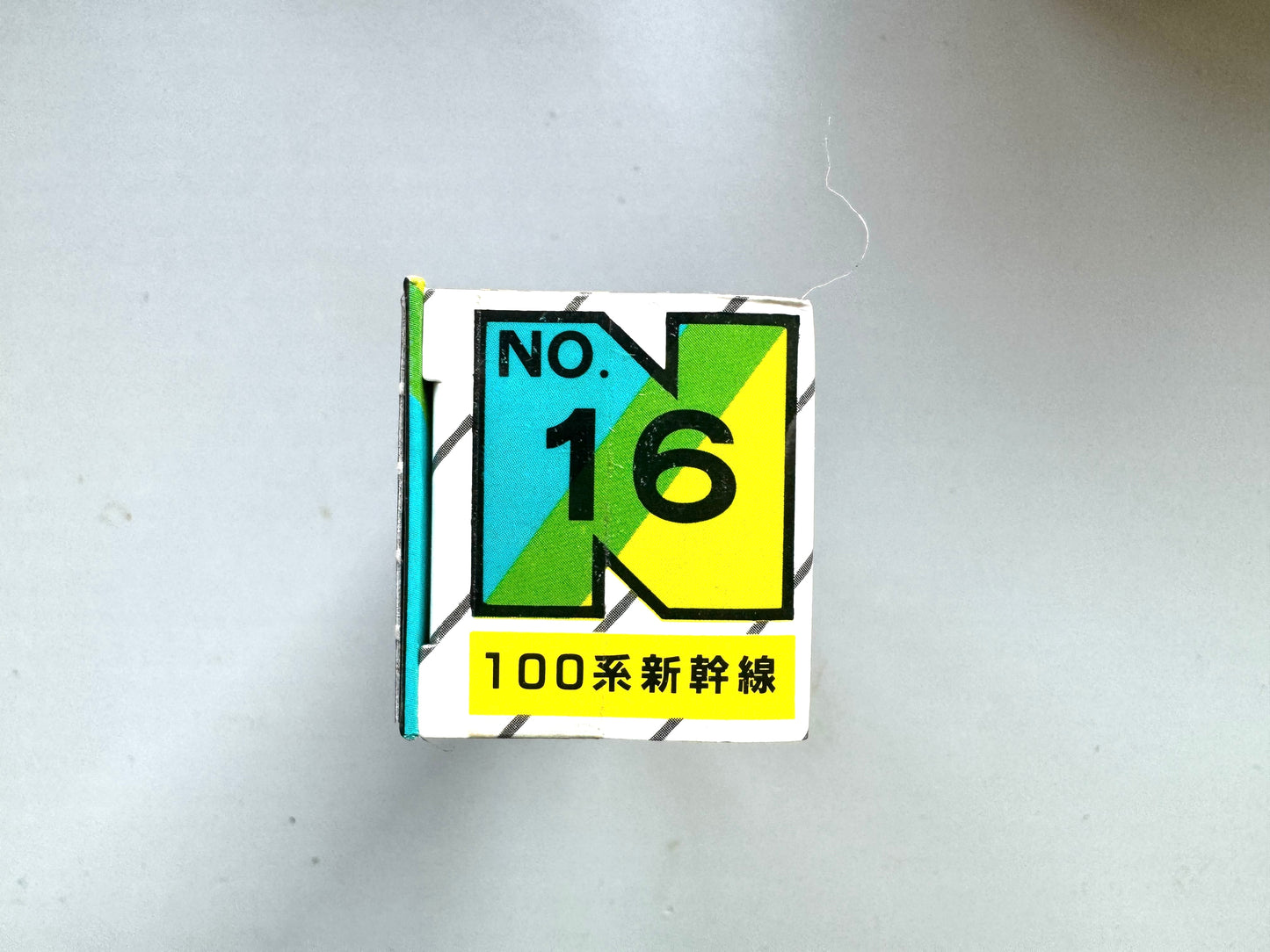 1/150 N Gauge 火車 No.16 - 100 系新幹線