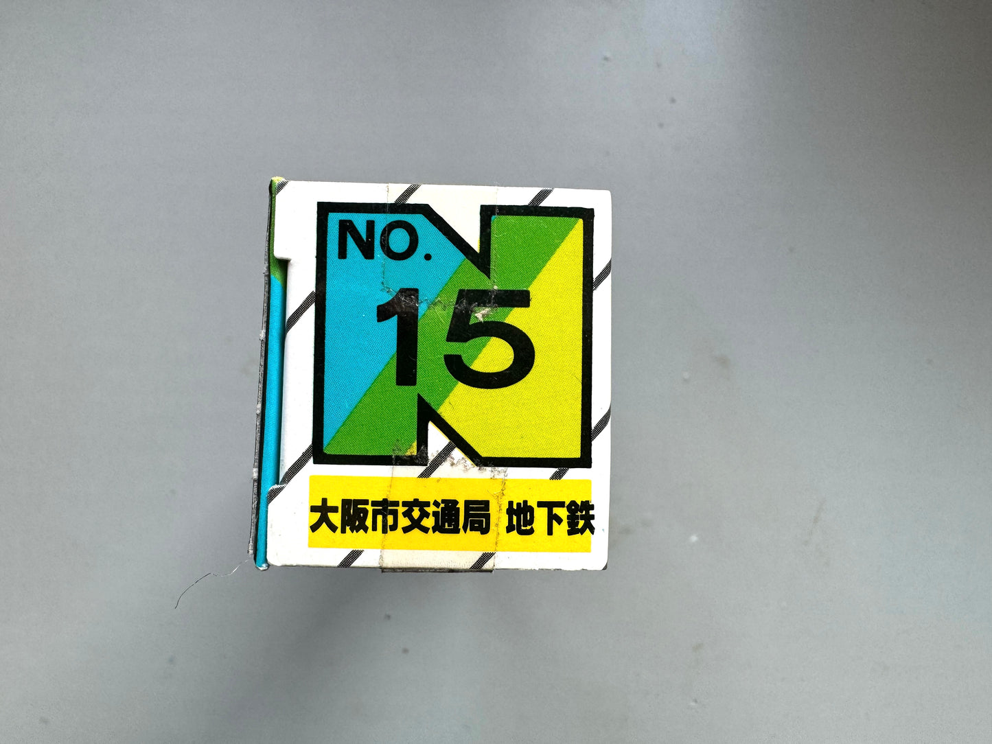 1/150 N Gauge 火車 No.15 - 大阪市交通局 地下鐵